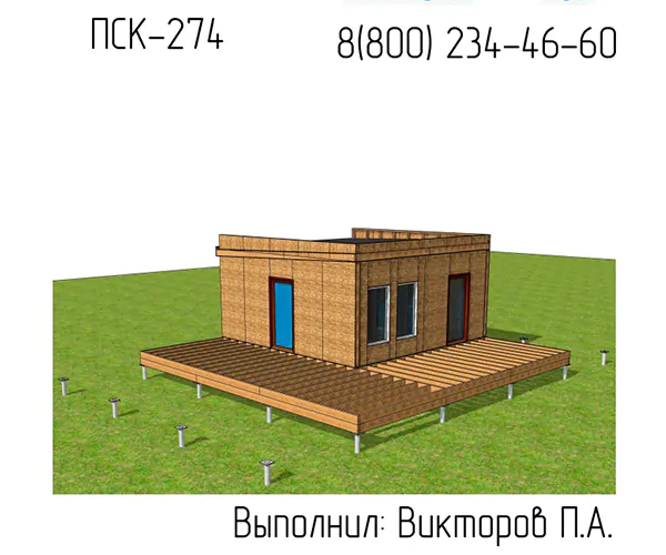 ФУРАКО для туризма ПСК 274
